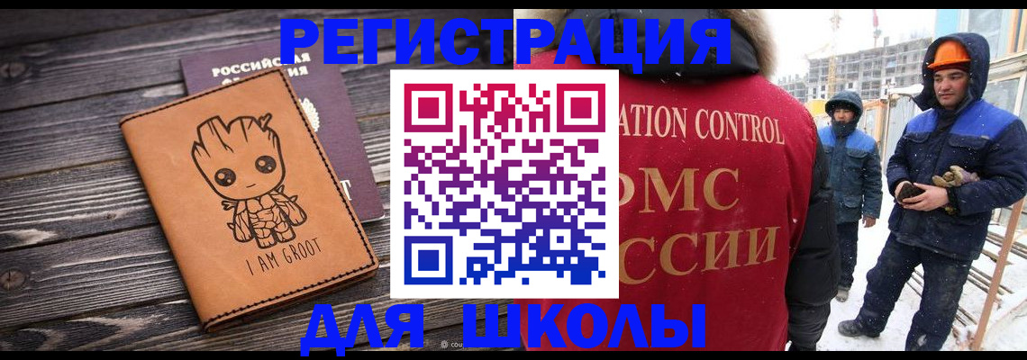 прописка в квартире в Избербаше