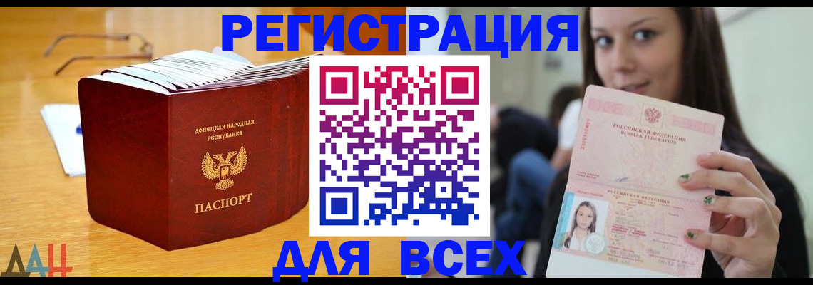 найти адрес прописки в Избербаше